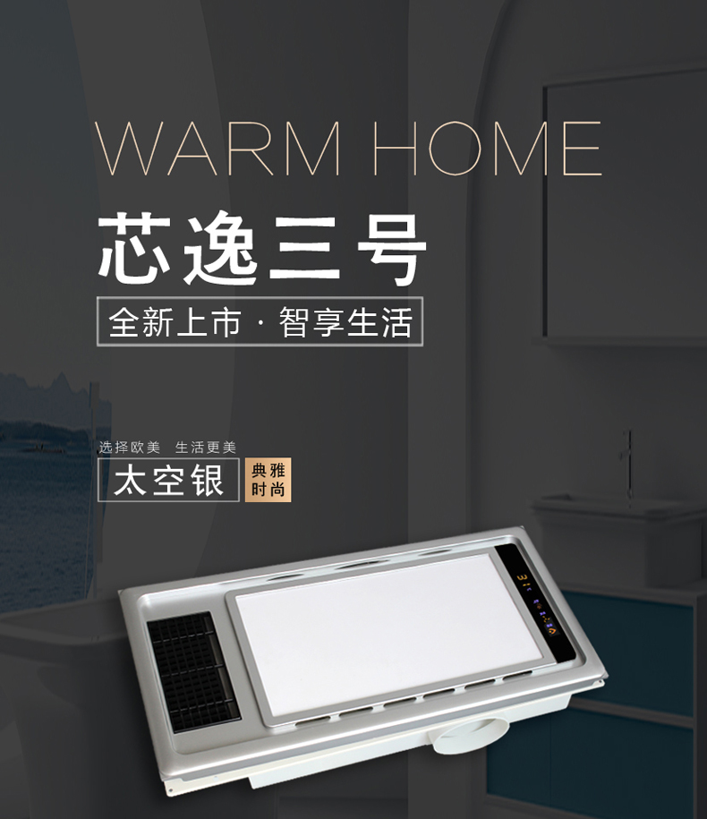 芯逸三號(hào)金_01.jpg 芯逸三號(hào)金_01.jpg