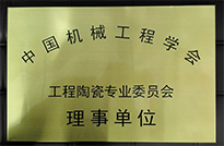 中國機械工程學(xué)會-.jpg